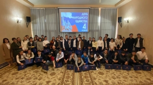 МЕРОПРИЯТИЯ, ПРИУРОЧЕННЫЕ КО ДНЮ НАРОДНОГО ЕДИНСТВА, ПРОВЕЛИ В "ДОМЕ МОСКВЫ" В  СУХУМЕ
