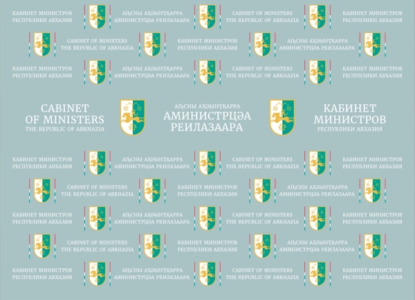 Алеқсандр Анқәаб аматематика азы иҩны аԥышәара аҭара азы аҵара аминистр идҵа аԥихит.
