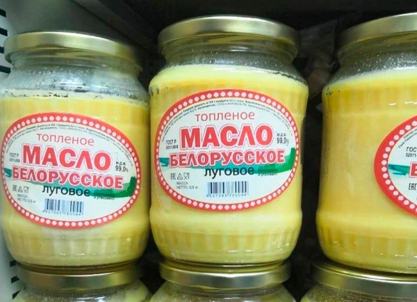 Аԥсны ахәшарҭәа «Белорусское луговое» аҭиразы аагареи аҭиреи рзы азин ыҟаӡам.