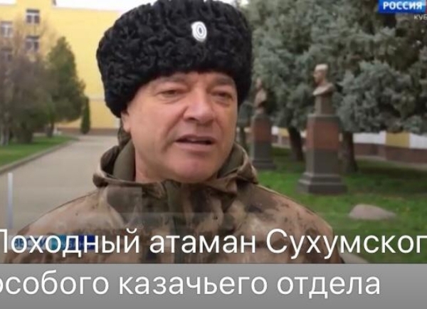 Аҟәатәи иҷыдоу аказакцәа рыҟәша атаман Андреи Чирков Москва ақалақь аҿы Аиааира Апарад ихы алаирхәуеит.