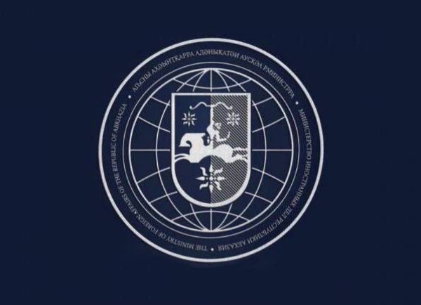 Аԥсны адәныҟатәи аусқәа Рминистрра Шьамтәыла асуверенитети аҵакыратә акзаареи Шьамтәыла ажәлар ринтересқәа ирықәшәо еиқәырхахап ҳәа агәыӷра амоуп.