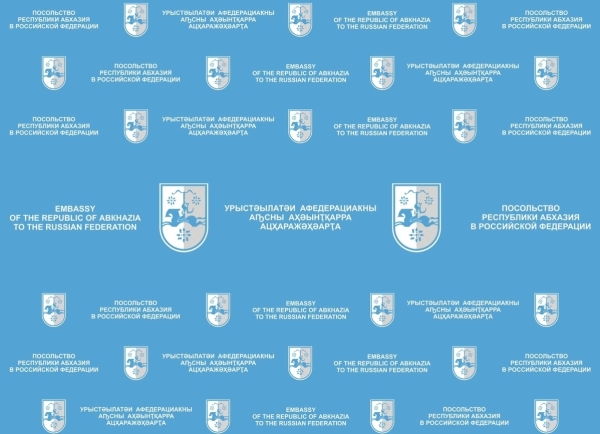 Алхас Кәыҵниа адәныҟатәи аусқәа Рминистрра ааколлектив атәыла адәныҟаполитикатә Хылаԥшырҭа аԥҵара 30-шықәса ахыҵра рыдиныҳәалеит.