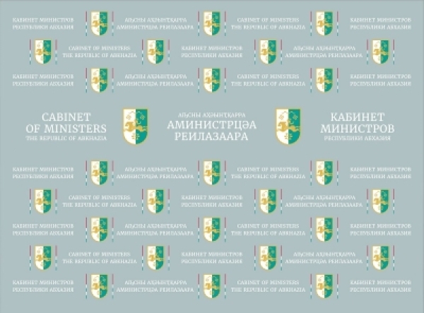 АЛЕҚСАНДР АНҚӘАБ АҨНЫҴҞАТӘИ АУСҚӘА РМИНИСТРРА АУСЗУҨЦӘЕИ АВЕТЕРАНЦӘЕИ АМИЛИЦИА АМШНЫҲӘА РЫДИНЫҲӘАЛЕИТ.