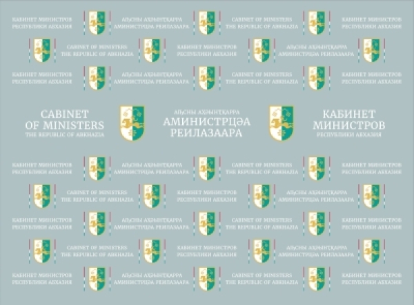 АХЫҚӘКЫТӘ ПРОГРАММА “АНХАРҬАҬЫԤ-2022» АЗЫ АКОМИССИА АТӘЫЛАУАА РҞЫНТӘИ ИАЛАГАЛАЗ 51 ЗЫҲӘАМҬА ИАҚӘШАҲАҬХЕИТ.