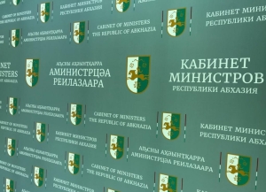 17 июня объявлено нерабочим днем