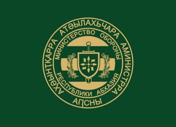 Рашәарамза 20-21 рзы Аԥсны Арбџьармчқәа рҿы имҩаԥысуеит аштабтә зыҟаҵарақәа.