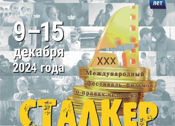 Наур Гармелиа ифильм «Аҵыхәтәантәи ахәԥса» («Последняя цена») Москва ақалақь аҿы имҩаԥысуа акинофестиваль аҿы иддырбоит.