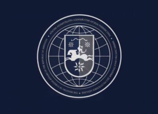 Аԥсны Аҳәынҭқарра Адәныҟатәи аусқәа рминистрра Аҭрышба Кавказ Камиль иԥсҭазаара иалҵра инамаданы агәалсра ду аанарԥшуеит.