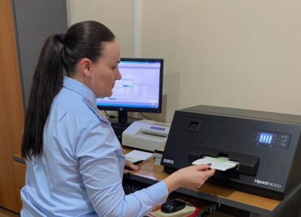 Аԥсны аҩныҵҟатәи аусқәа Рминистрра апаспорттә Усбарҭа атәылауаҩшәҟәқәеи  анхаразы азиншәҟәқәеи рхаҭалатәра иалагеит.