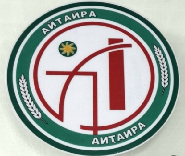 АПАРТИА "АИҬАИРА", ИАРА УБАС АГӘЫҲАЛАЛРАТӘ ФОНД «ИАҲГӘАЛАШӘОИТ»  АИААИРЕИ АХЬЫԤШЫМРЕИ РЫМШНЫҲӘА АЗЫ АДНЫҲӘАЛАРА ҞАРҴЕИТ.